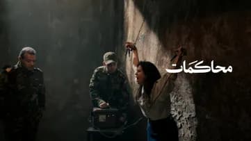 The Trial of Jamila Bouhired